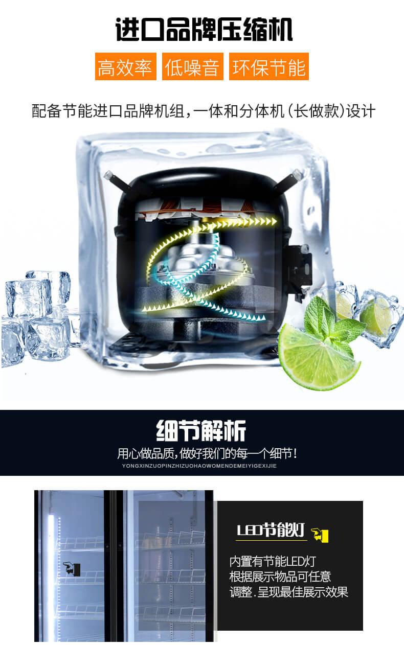 飲料柜壓縮機(jī).jpg 飲料柜壓縮機(jī).jpg