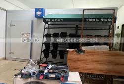 冷庫(kù)設(shè)計(jì)-深圳寶安小型鮮花儲(chǔ)存冷庫(kù)安裝